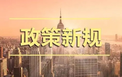 칫岿Źʵʩְҵֳʦרƻ֪ͨ